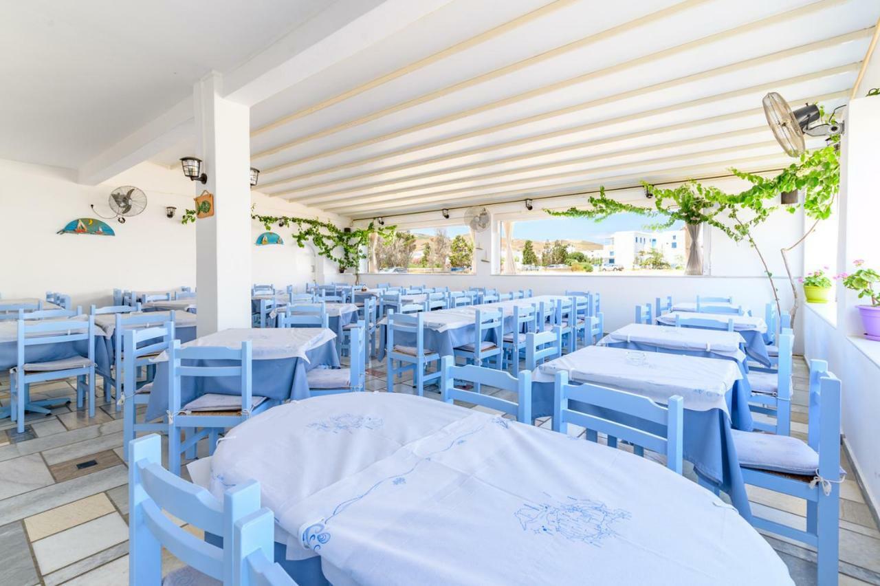 Pavlos Place Antiparos Town Dış mekan fotoğraf